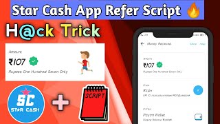 Star Cash App Refee Script🔥 || Free Paytm Cash Earning App😍 || Money Making Apps malayalam || screenshot 3