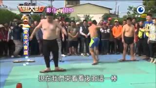 綜藝大集合 20140209 part1