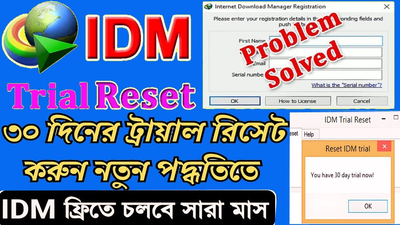 IDM মেয়াদ শেষে কিভাবে ব্যবহার করবেন | How To Trial Reset IDM | IDM Trial Expired Solution In Bangla