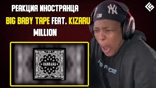 Реакция Иностранца На Трек Big Baby Tape Feat. Kizaru - Million | Перевод/Озвучка