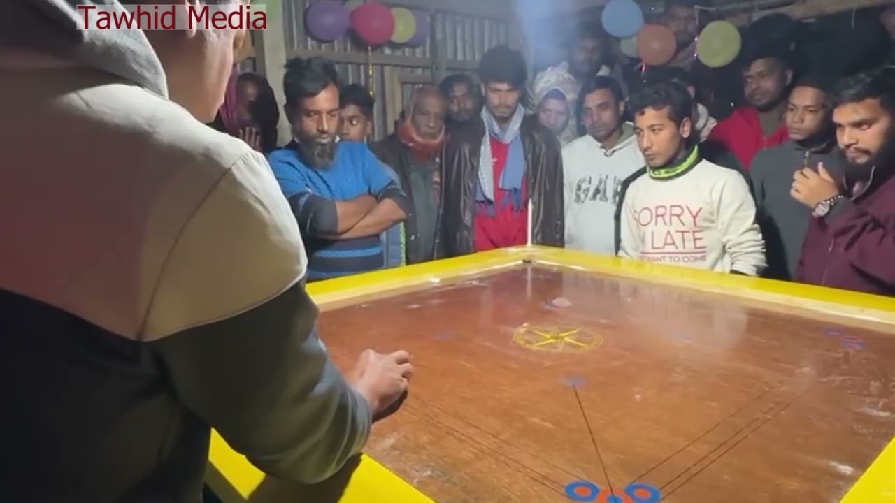 ফ্রিজ টু মনিটর ক্যারাম টুর্নামেন্টে চুয়াডাঙ্গা VS টাঙ্গাইল কে জিতবে?