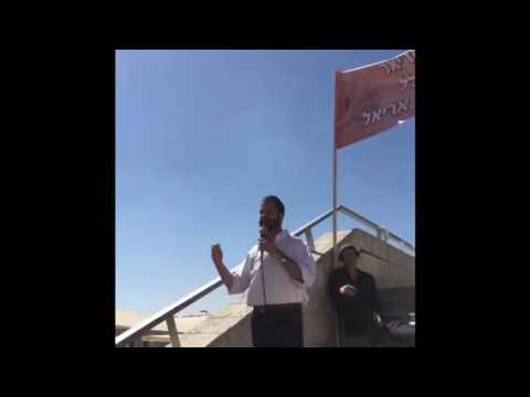 Rabbi Jeremy Gimpel Inaugurating Sha'ar Hallel below the Temple Mount