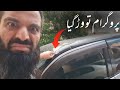 Japani Garion Kay Pillar Kio Damage Hotay Hain ?