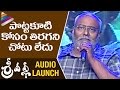 MM Keeravani about his Struggling Days | Srivalli Telugu Movie Audio Launch | Telugu Filmnagar