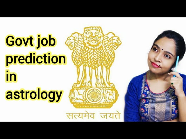 Government job yoga in vedic astrology||will you get govt job ...