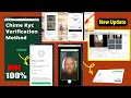 KYC verification Chime Bank account in 2026 | Chime bank re-verify method | cash app account create