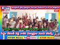 Maheshwaram zphs girls human rights clubhrcsustainable development goals para ts ktsr news