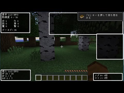 Minecraft 1 7 10用ドラクエmod Dqrmod 導入解説 Youtube