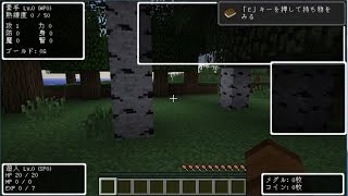 Minecraft 1 7 10用ドラクエmod Dqrmod 導入解説 Youtube