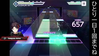 プロジェクトセカイ カラフルステージ！ feat. 初音ミク