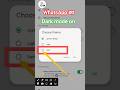 WhatsApp pe dark mode on kaise kiya jata hai 📲📲 how to on whatsapp dark mode on