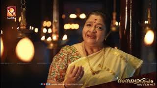 സന്ധ്യാദീപം ഇനി മുതൽ മലയാളത്തിന്റെ വാനമ്പാടിയുടെ സ്വരമാധുര്യത്തോടെ | Title Song | KS Chithra