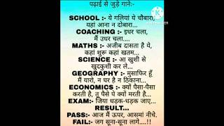 Aa Khud Kushi Kar Le