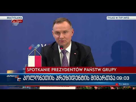 ქრონიკა 09:00 საათზე  - 12 ოქტომბერი, 2022 წელი