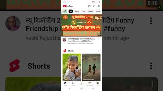 Ball to ball free IPL Hindi commentary cricketScreen Reader Accessibility Guide for Blind Users 💯  screenshot 4