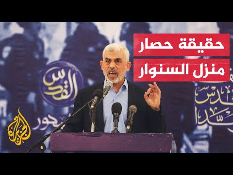 نتنياهو: الجيش الإسرائيلي يحاصر منزل يحيى السنوار رئيس حماس في قطاع غزة