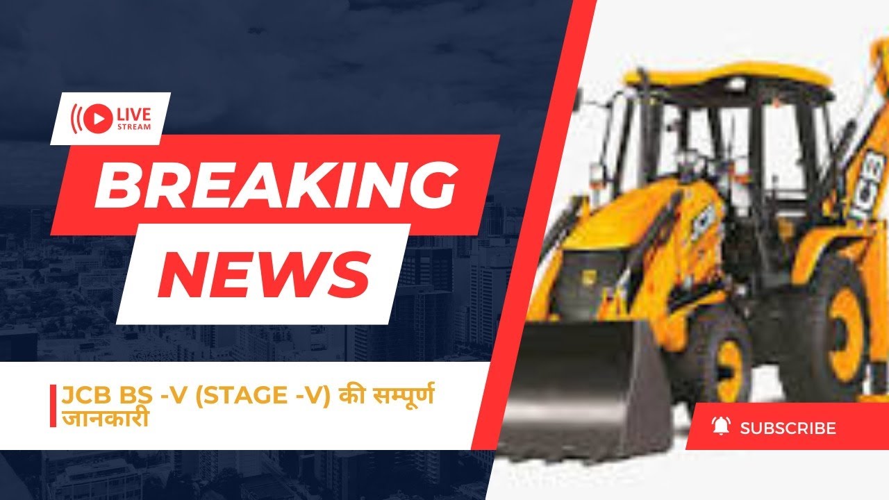 Jcb BS V Machine Full Details In Hindi YouTube jcb-bs-v-machine-full-details-in-hindi-youtube