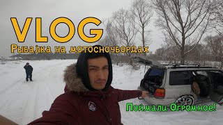 VLOG | На рыбалку на мотосноубордах Snike. snow-bike.ru | Поймали огромное!