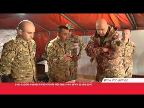 სამეთაურო-საშტაბო სწავლების დახურვა ეროვნულ გვარდიაში