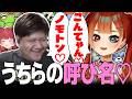 【VCR RUST】らっしゃーから面白過ぎる名前を出されて笑いが止まらない巫神こん【Zerost/ミドリ/赤見かるび/うゅりる/Pepper/らっしゃー/巫神こん/REJECT/切り抜き】