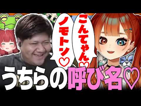 【VCR RUST】らっしゃーから面白過ぎる名前を出されて笑いが止まらない巫神こん【Zerost/ミドリ/赤見かるび/うゅりる/Pepper/らっしゃー/巫神こん/REJECT/切り抜き】