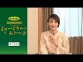 加美乃素Presents ミュージカル&トーク #88【ゲスト:望海風斗さん&珠城りょうさん】
