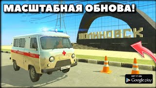 видео: ДОЛГОЖДАННАЯ ОБНОВА ВАЗ КРАШ ТЕСТ СИМУЛЯТОР 2! НОВЫЕ АВТО, КАРТЫ И ДРУГОЕ картинка: ДОЛГОЖДАННАЯ ОБНОВА ВАЗ КРАШ ТЕСТ СИМУЛЯТОР 2! НОВЫЕ АВТО, КАРТЫ И ДРУГОЕ