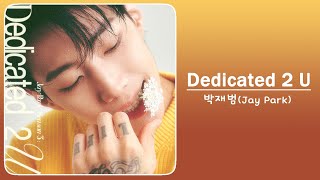 박재범 (Jay Park) - Dedicated 2 U