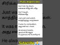 Spoken English Class ll Online English Learning Class 220