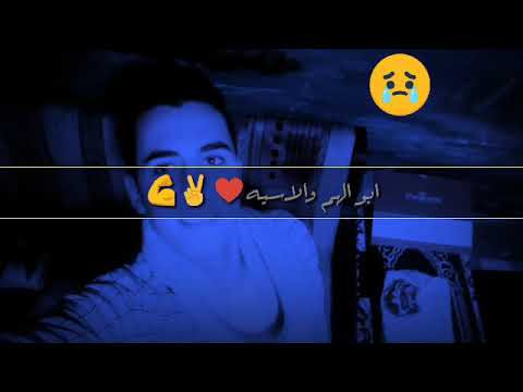 حالة وتس ابو الهم والاسيه حوده بندق 2019