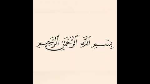 82- سورة الانفطار