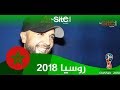 الدوزي كنحضر مفاجأة للمنتخب المغربي بعد الفوز