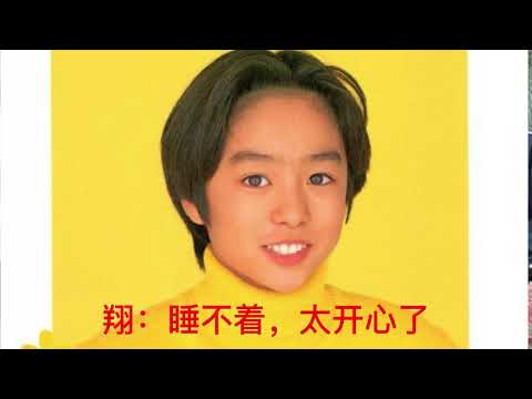 【嵐/radio】睡前來聽一聽,看能不能助眠?但重點得解決怎麽定時的問題,那麽我來教教大家