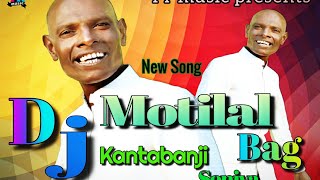 Motilal Bag Dj Song //Gadi galan Raulkela // Amar kantapanji Sonia