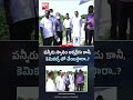 పన్నీరు స్నానం అక్కర్లేదు | Pawan Kalyan Fires on Collector | Godavari Pollution | BIG TV