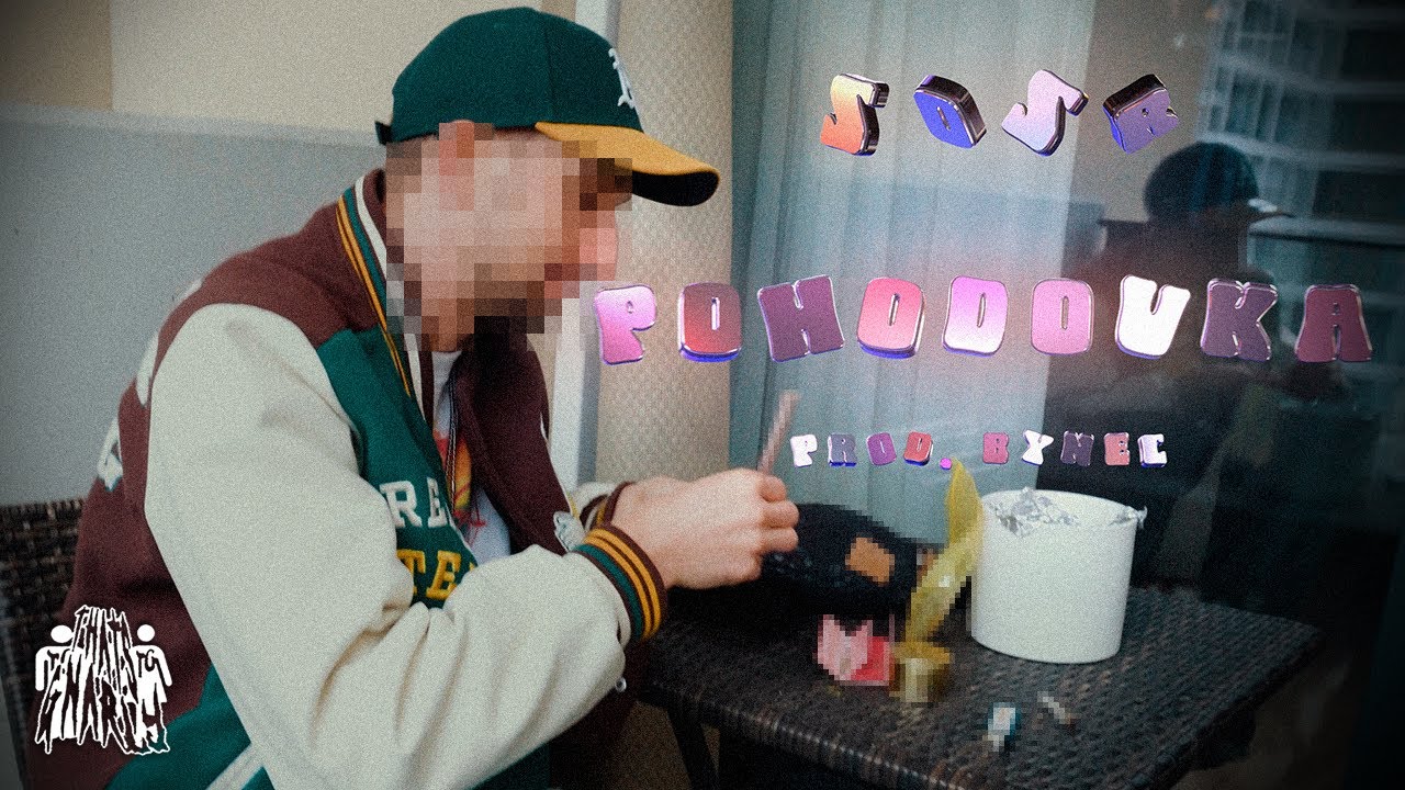 SOSR & BYNEC - POHODOVKA (VIDEO)