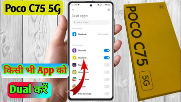 poco c75 5g dual app settings, poco c75 5g me dual app kaise kare
