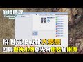 ChouByeBye的仙境傳說 第230集 - 回歸遊俠小傳 | 先來衝裝備與附魔 | 能否拚到固定詠唱-1秒