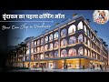 वृन्दावन में आपकी अपनी दुकान, Don’t Miss This! Commercial Shop for Sale in Chhatikara Road Vrindavan