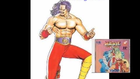 Wolfgang Krauser Arranged Theme - Fatal Fury Special PC Engine