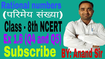 NCERT Maths Class 8th Chapter 1 Rational numbers (परिमेय संख्या) Ex 1.6 Q4 and Q5 | कक्षा 8 गणित |