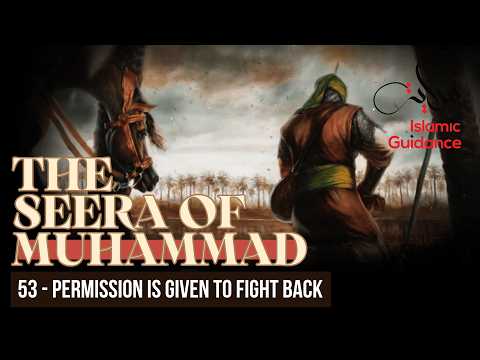 53 - Permission Is Given To Fight Back (Seerah Of Muhammad S)