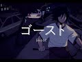 Galileo Galilei "Ghost" Fan Animated MV