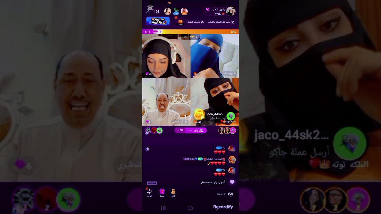 بشرى الحربي 