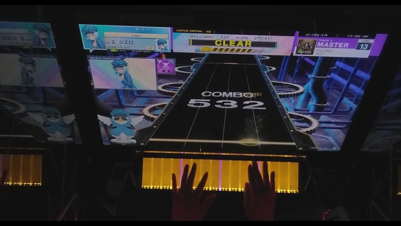 Theether理論値手元！