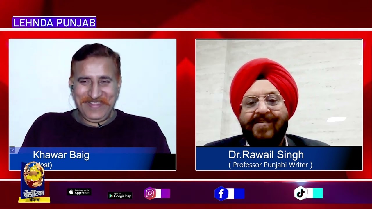 11-01-25 | Lehnda Punjab | Guest : Dr Rawail Singh | Politics Punjab Tv