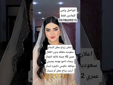 المملكة العربية السعودية زواج الرياض السعودية فلسطين خطابه ترند جديد    جدة