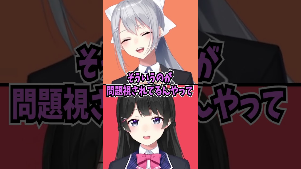 (CV.月ノ美兎)  登録者70万記念！？樋口楓の声でガチ恋向けボイス#shorts【にじさんじ】【切り抜き】