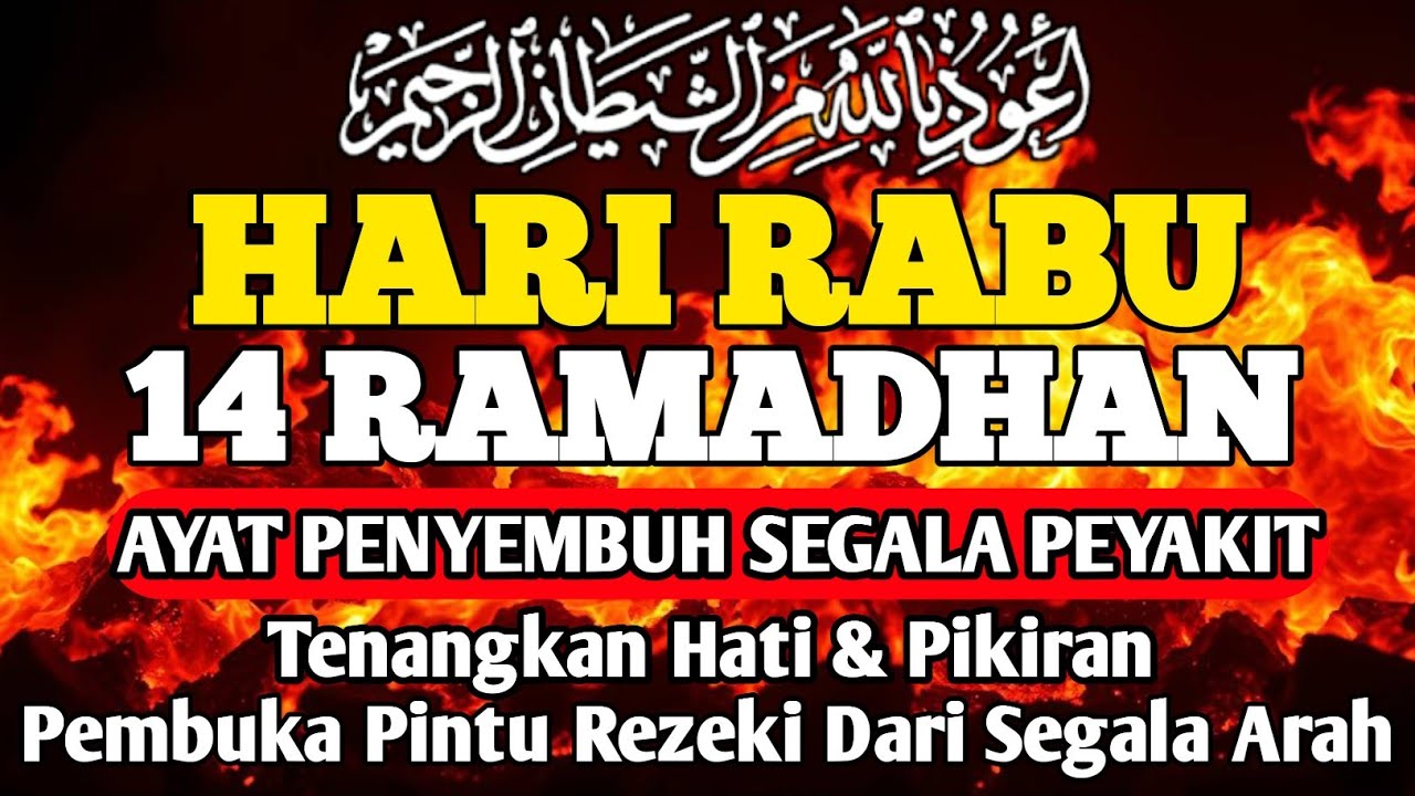 HARI RABU 14 RAMADHAN DOA PENYEMBUH SEGALA PENYAKIT,INSYAALLAH SAKIT DITUBUHMU SEMBUH  By ALAA AQEL