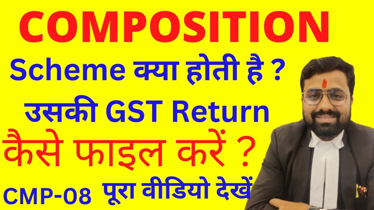 How to file GST Return in Composition Scheme | How to file GSTR 4 | GST Annual Return of composition